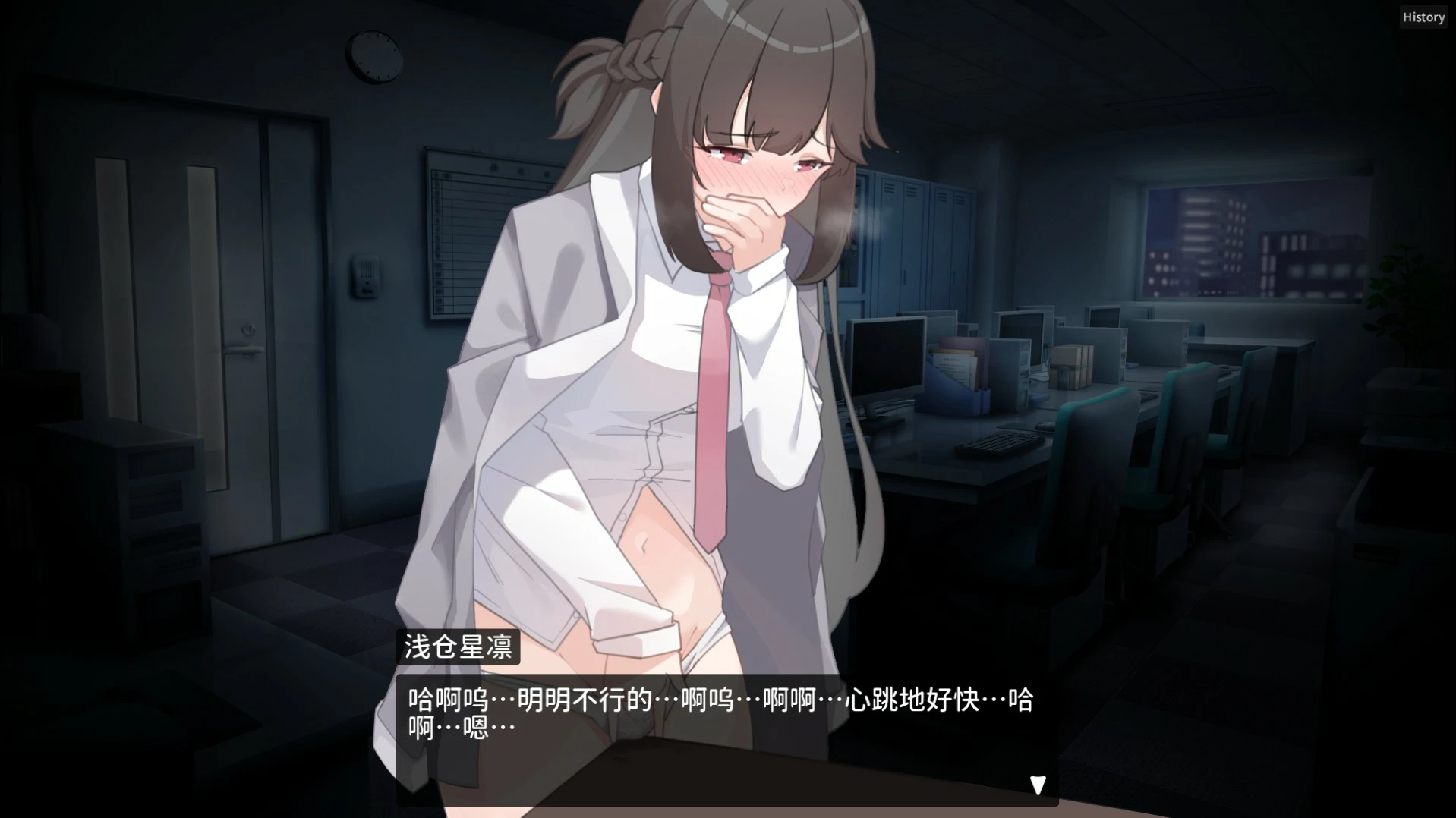 游戏截图 2