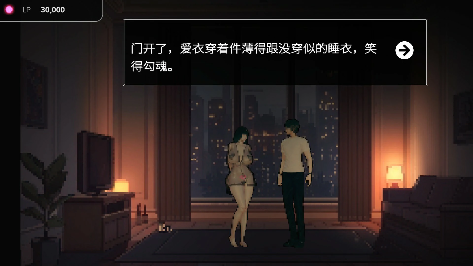 草批模拟器:夜猫子 封面 3
