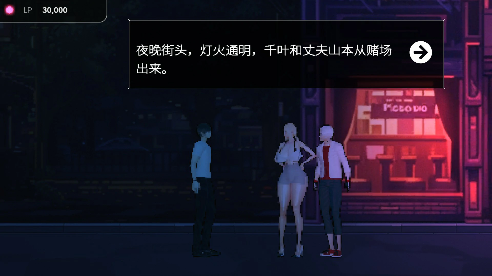 草批模拟器:夜猫子 封面 2