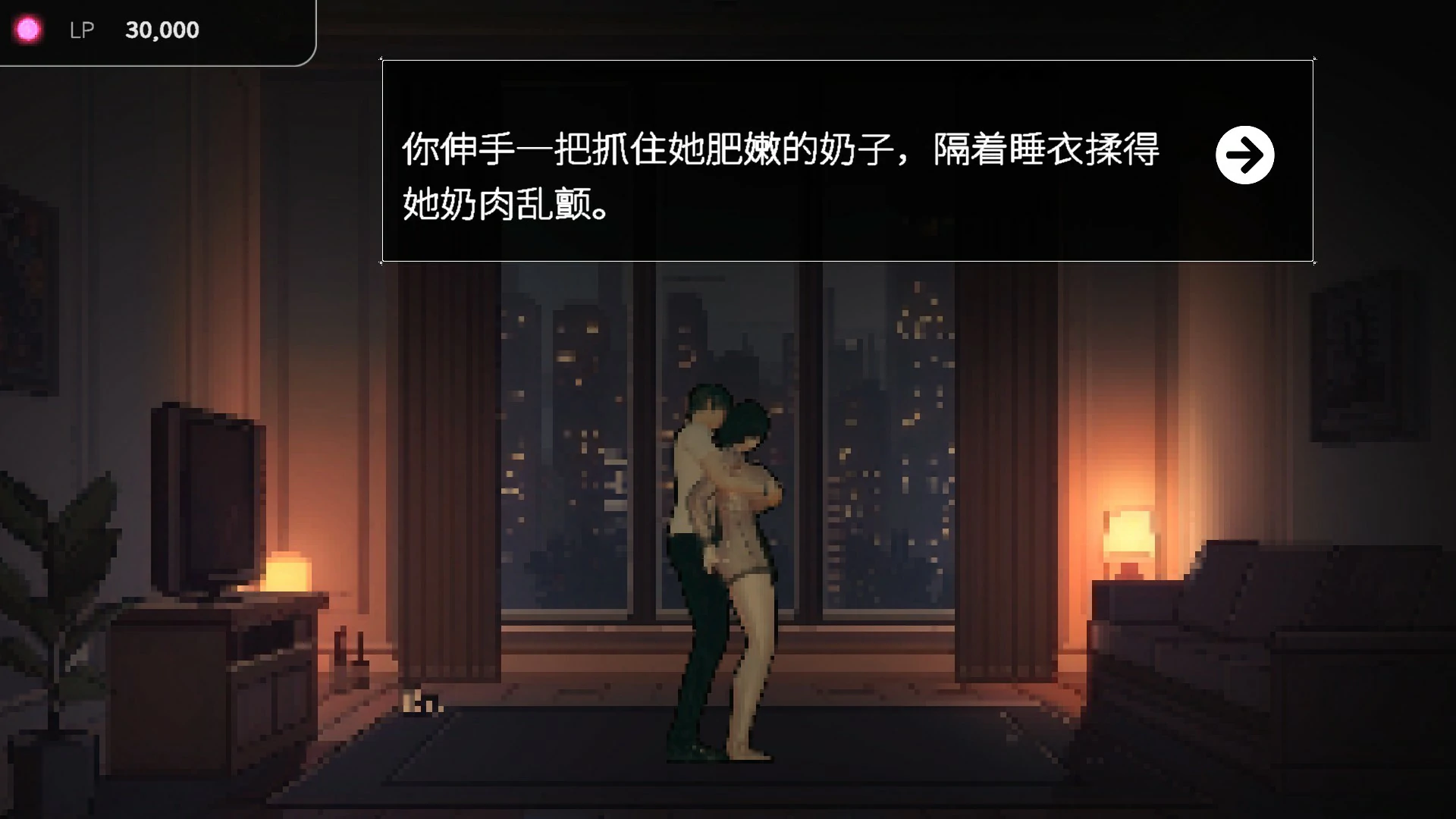 游戏截图 1