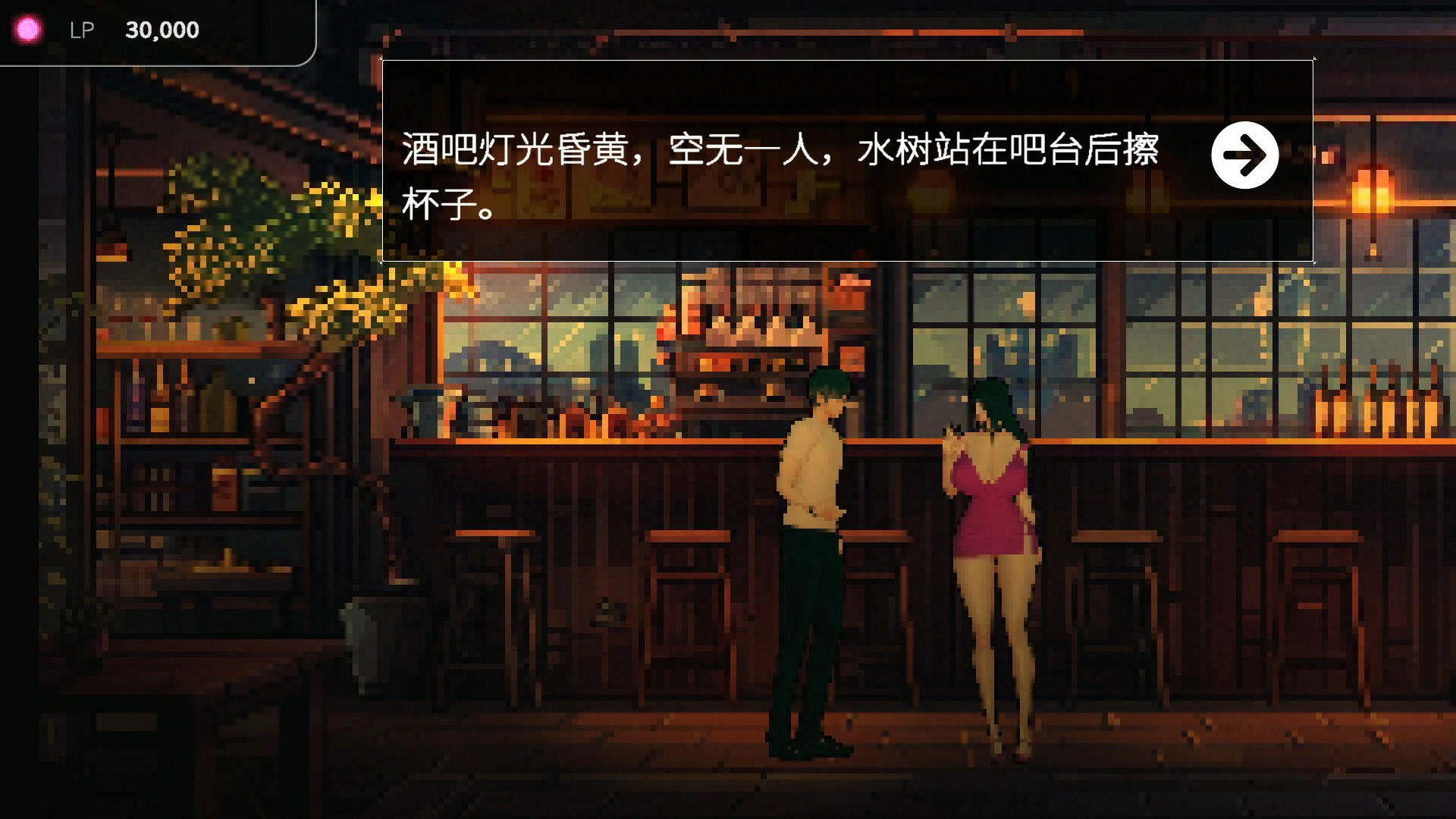 游戏截图 2