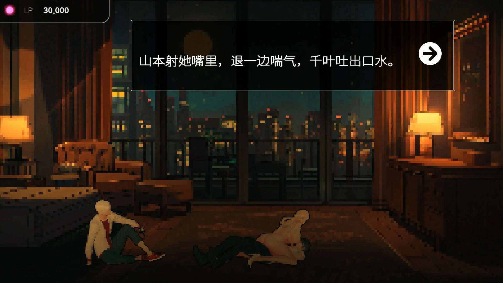 更新截图 1