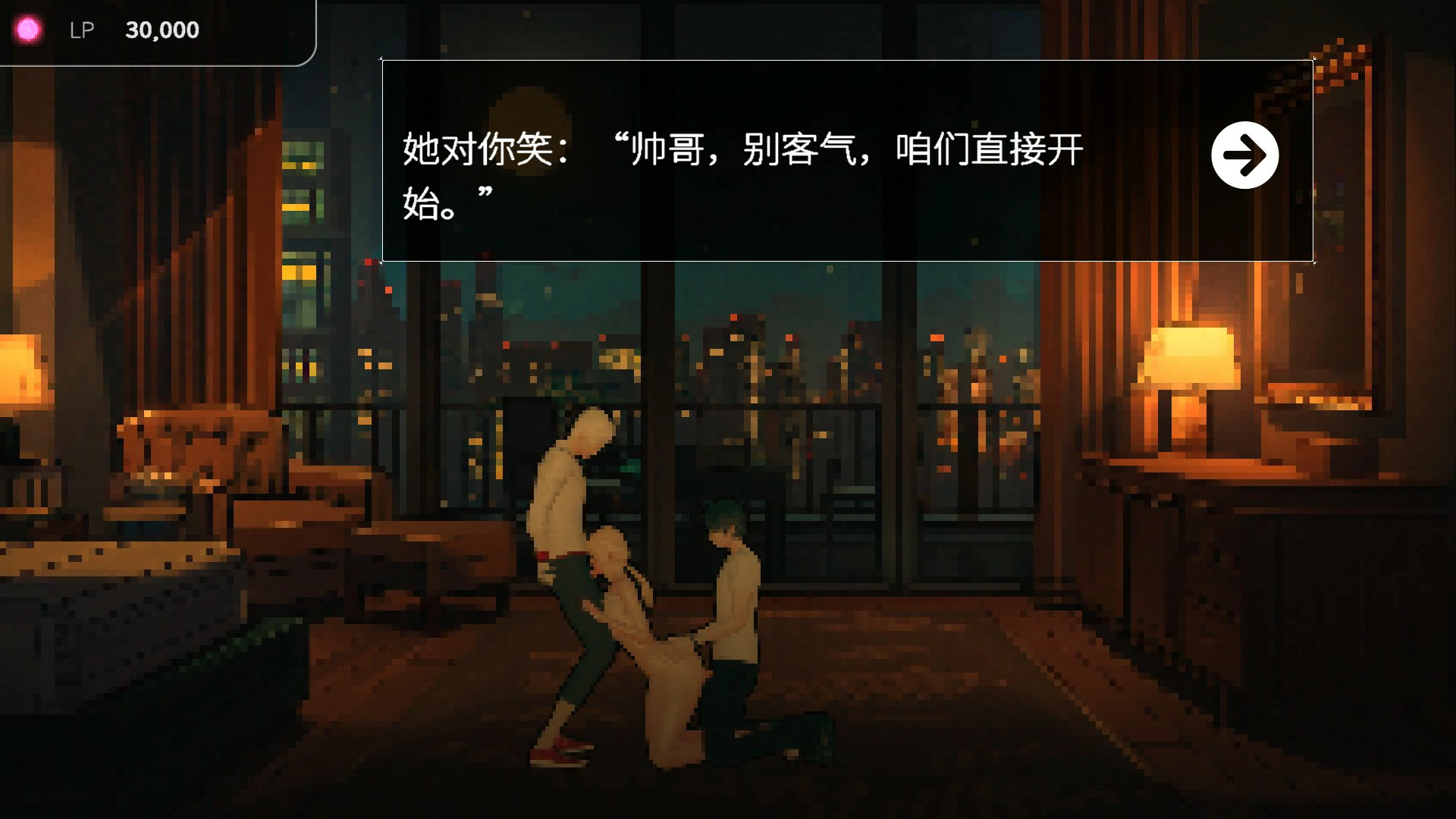 更新截图 2