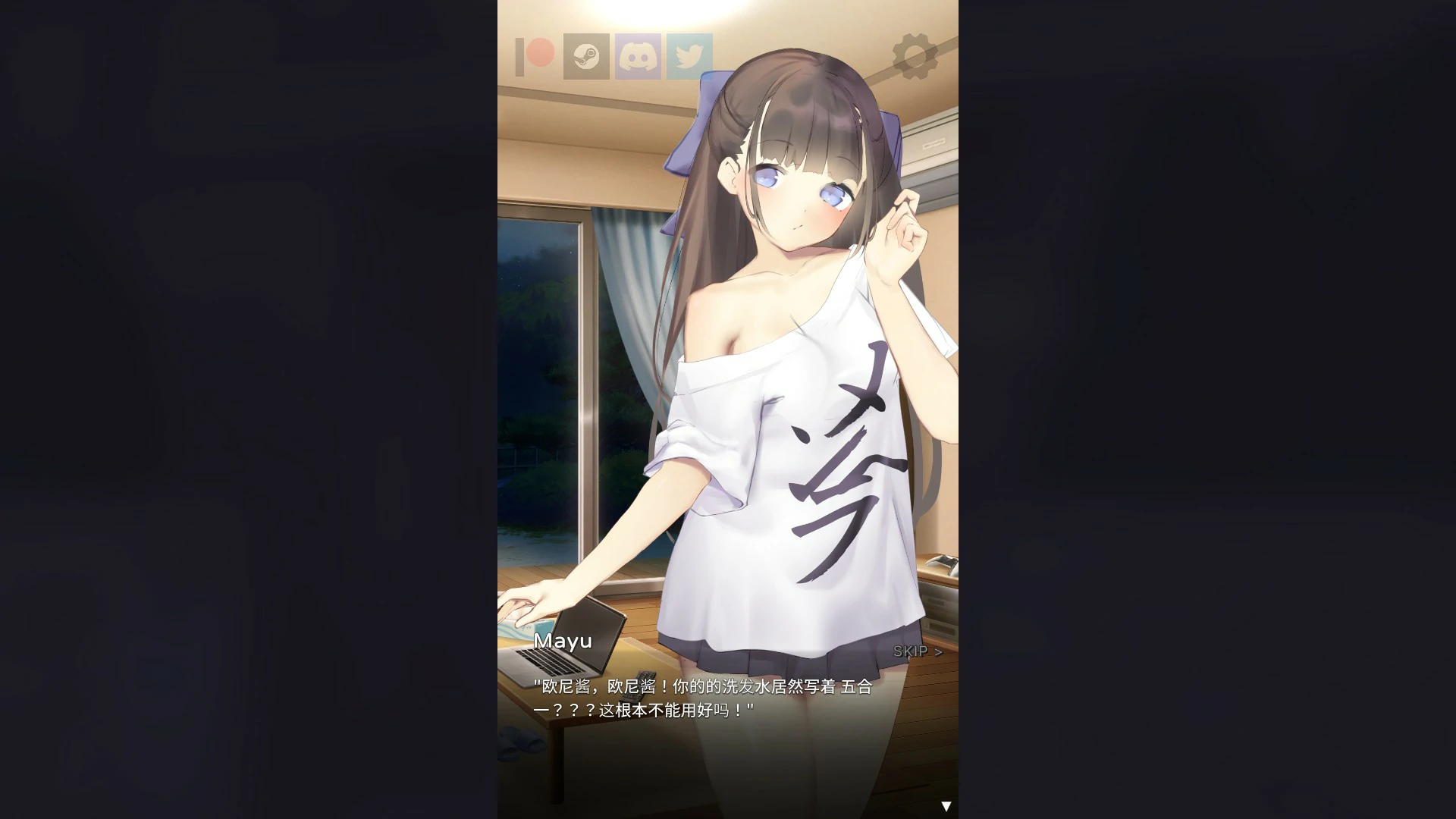 Nemurimouto 封面 2