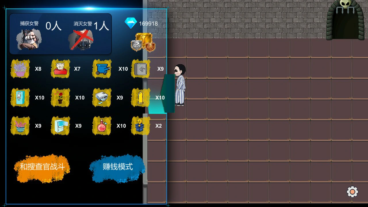 更新截图 2
