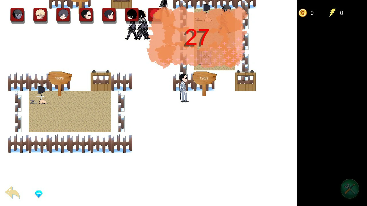 更新截图 1