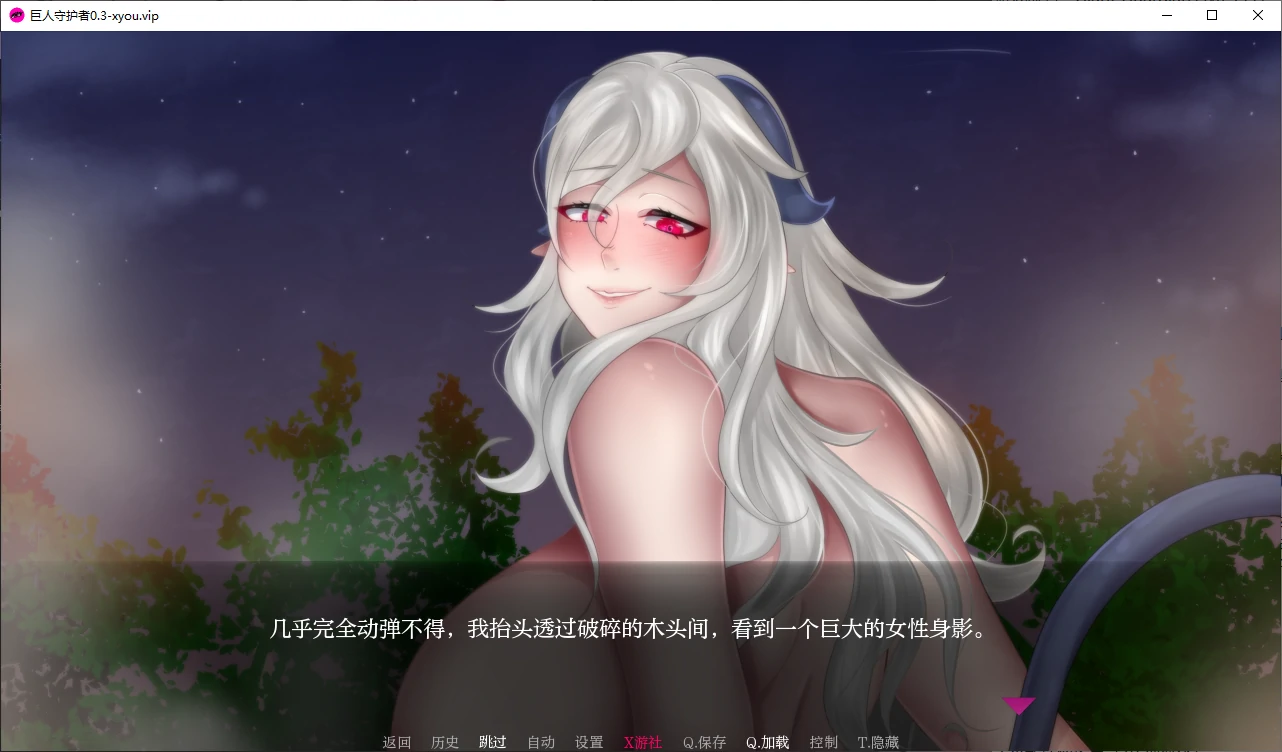 巨人守护者 封面 2