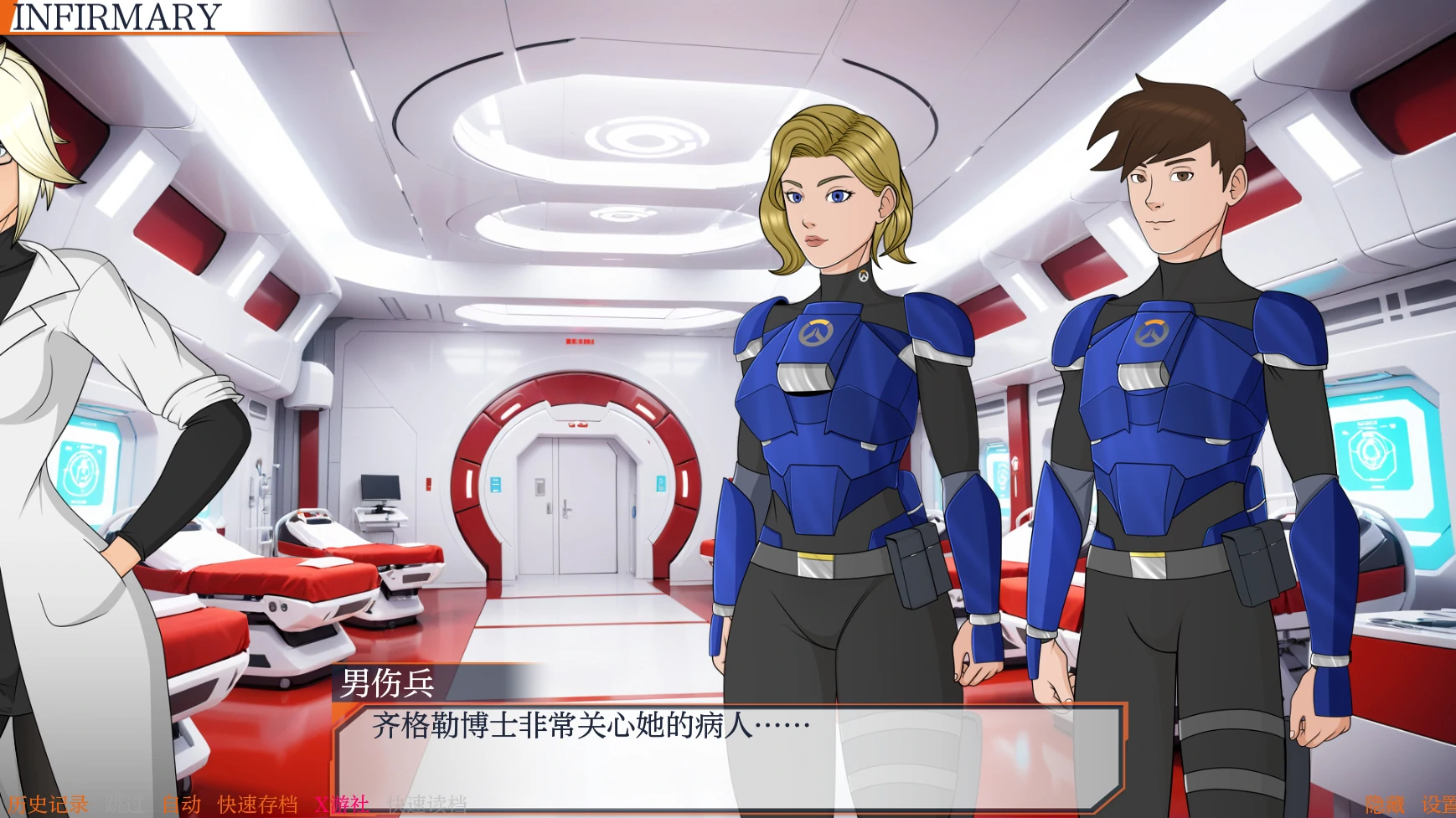 更新截图 1