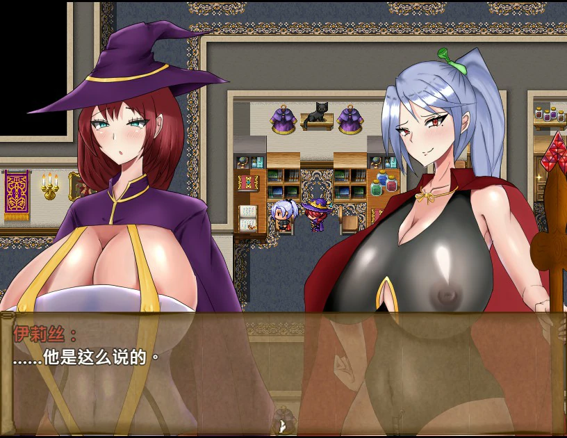 留级魔女与贤者之石 封面 3