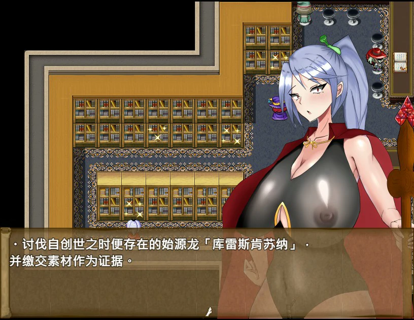 游戏截图 1