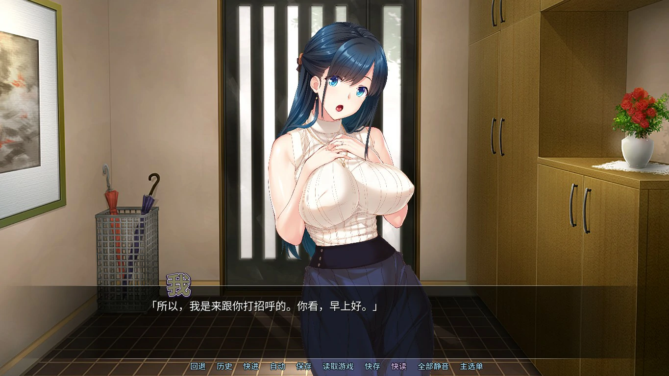 新婚妻子NTR 封面 3