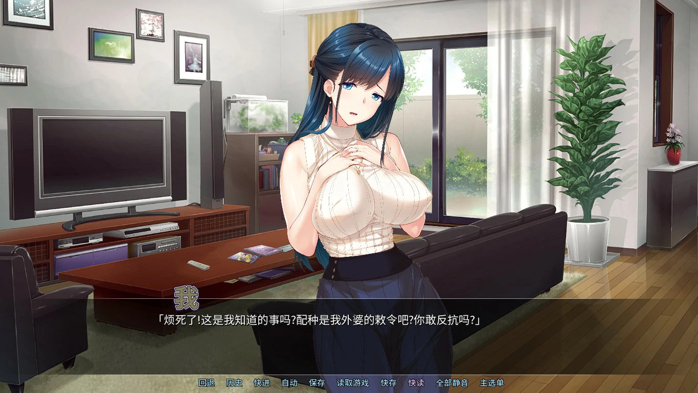 游戏截图 2