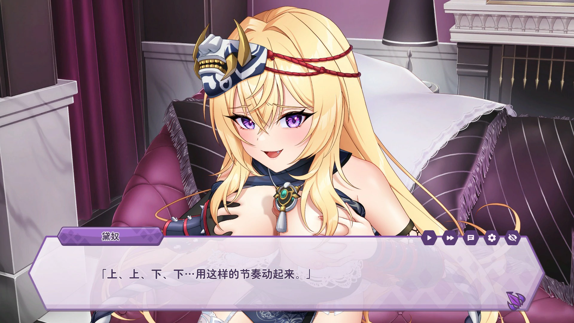 更新截图 1