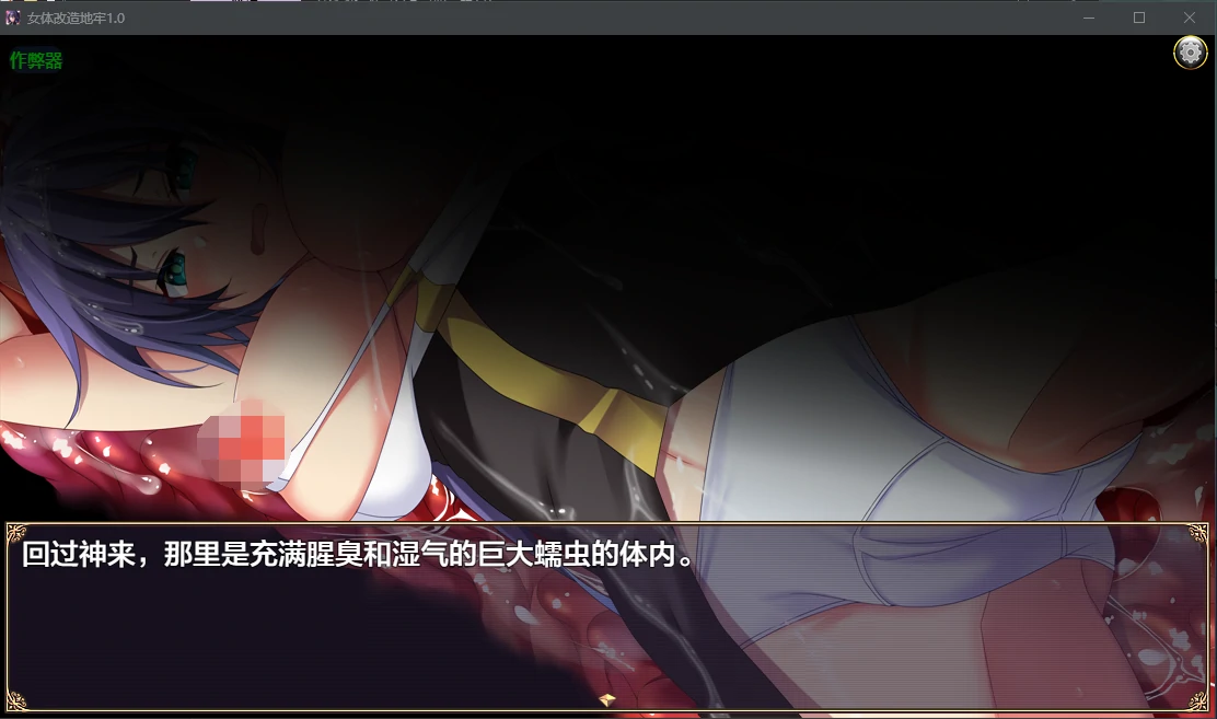 更新截图 2