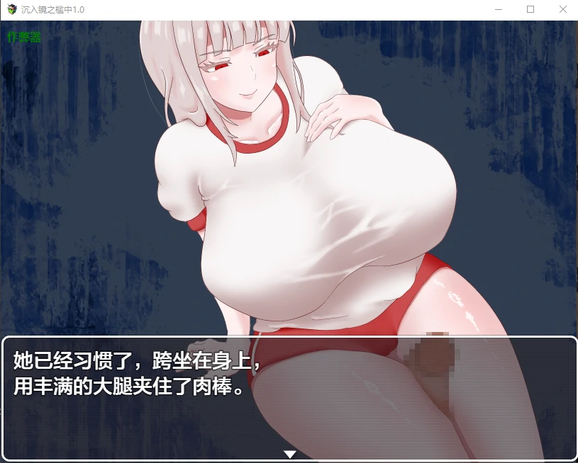 游戏截图 1