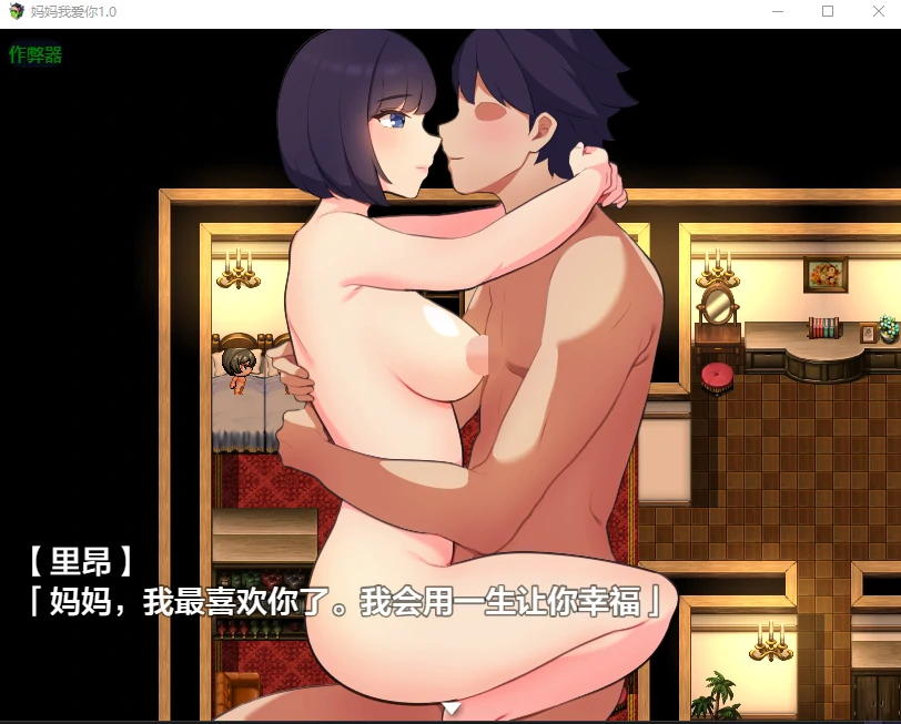 更新截图 2