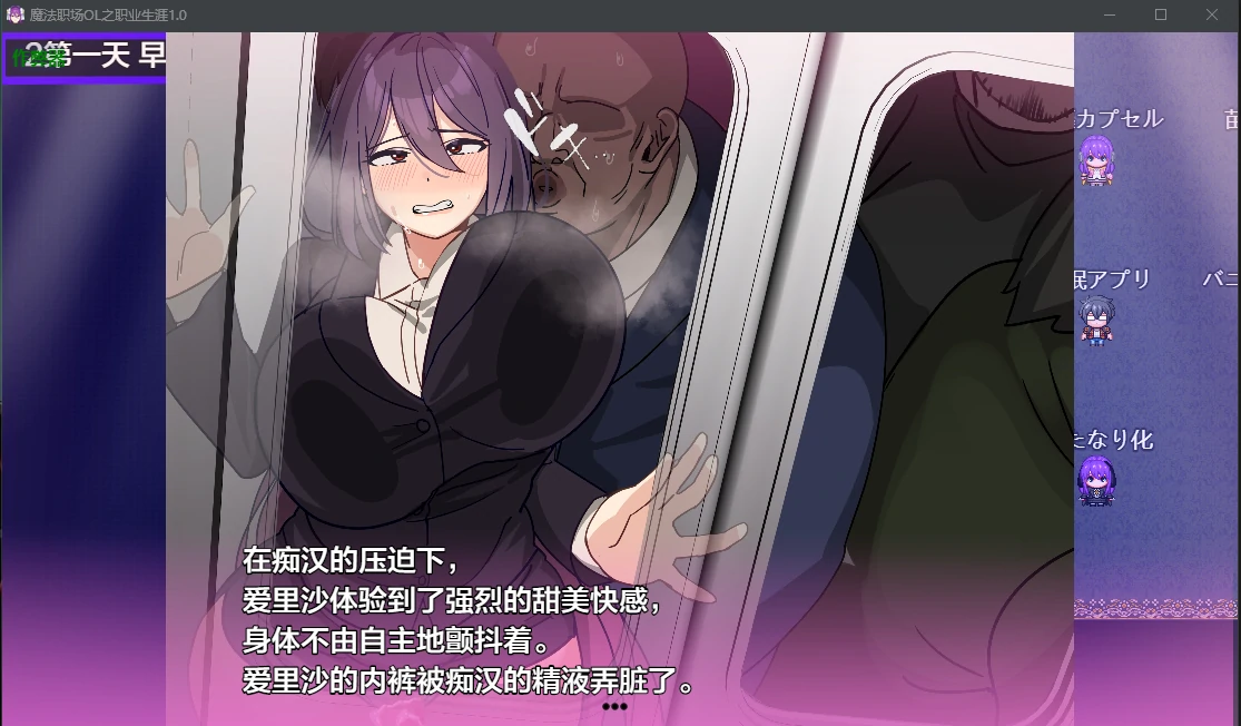魔法职场OL之职业生涯 封面 2