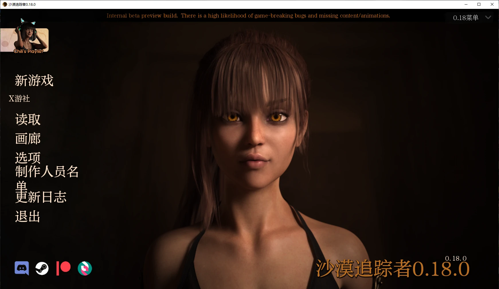沙漠追踪者 封面 2