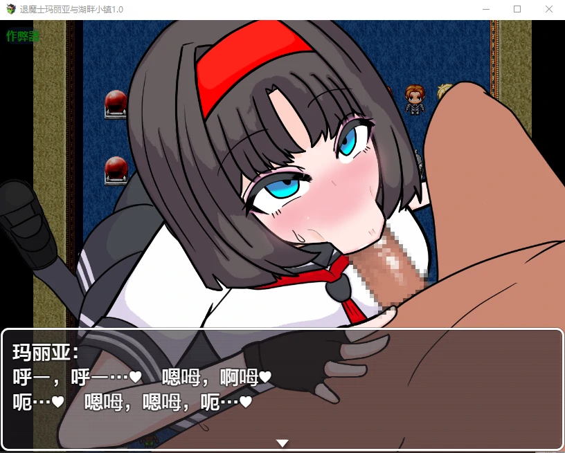 更新截图 1