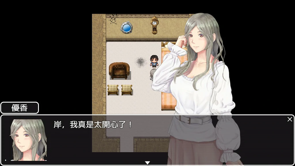 NTR：妻子与我与无人岛遇难生活  封面 2