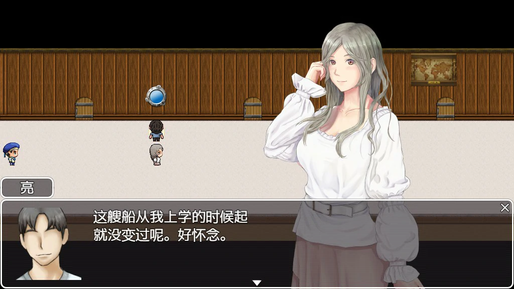 NTR：妻子与我与无人岛遇难生活  封面 3