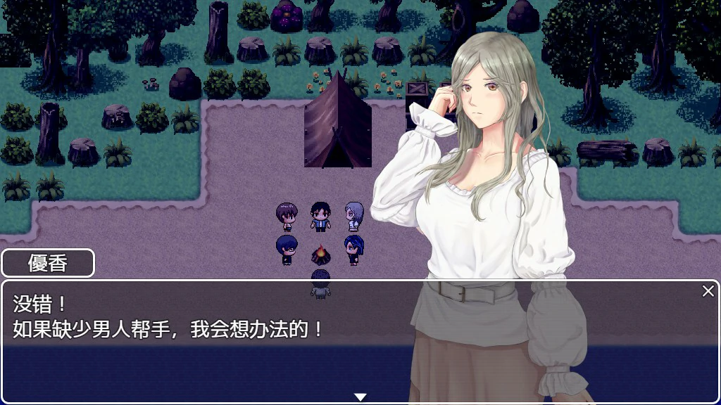 更新截图 1