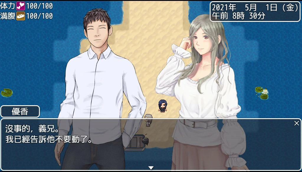 更新截图 2