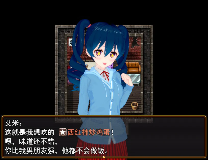 游戏截图 2