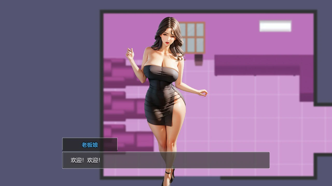 游戏截图 2