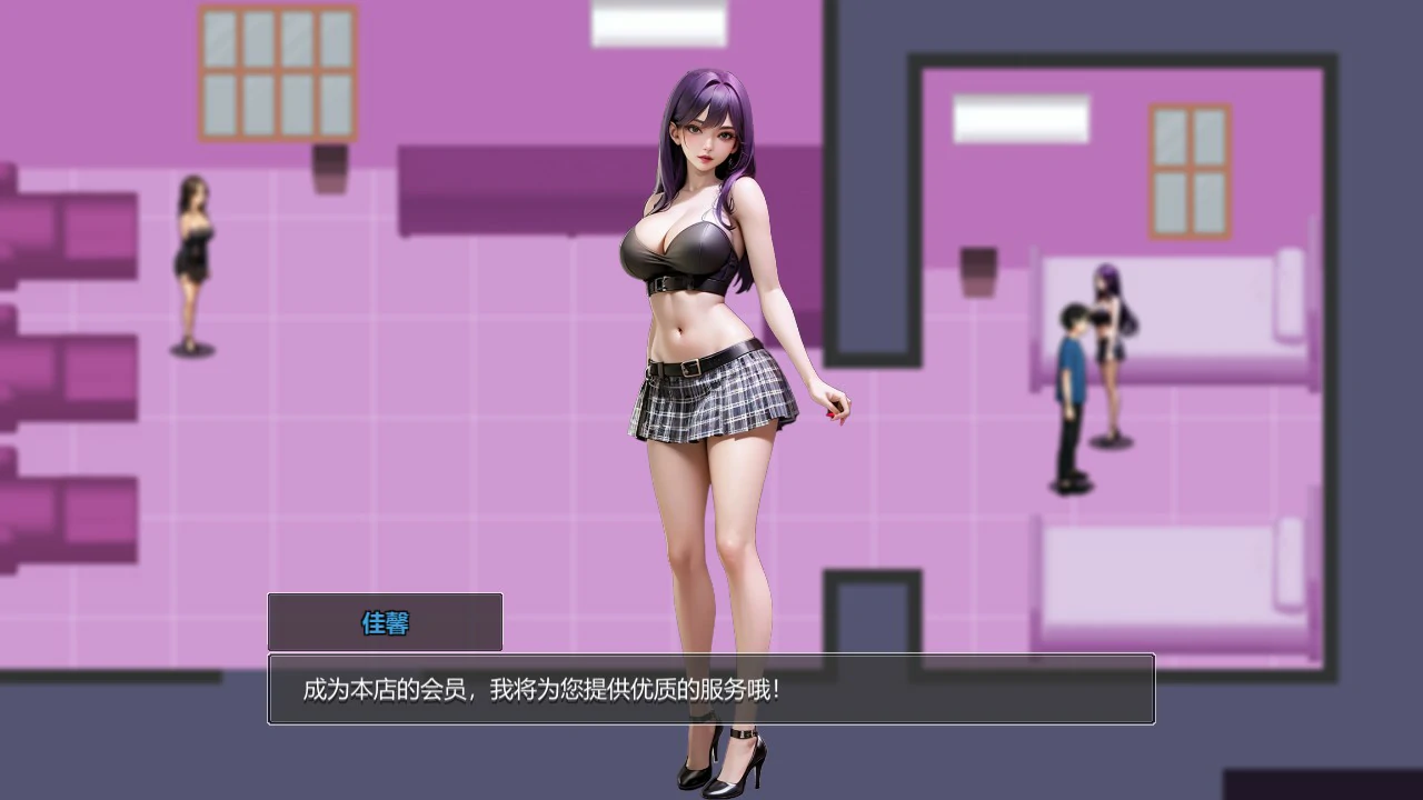 更新截图 1