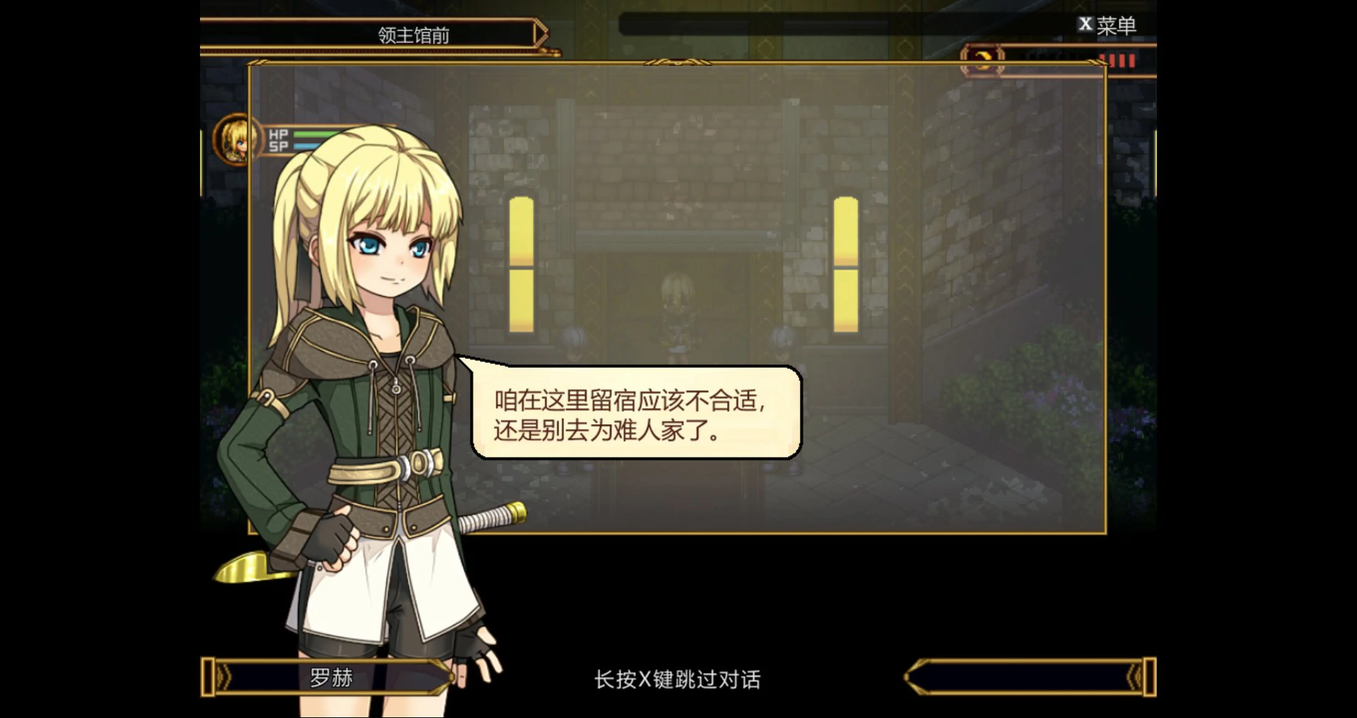 更新截图 2