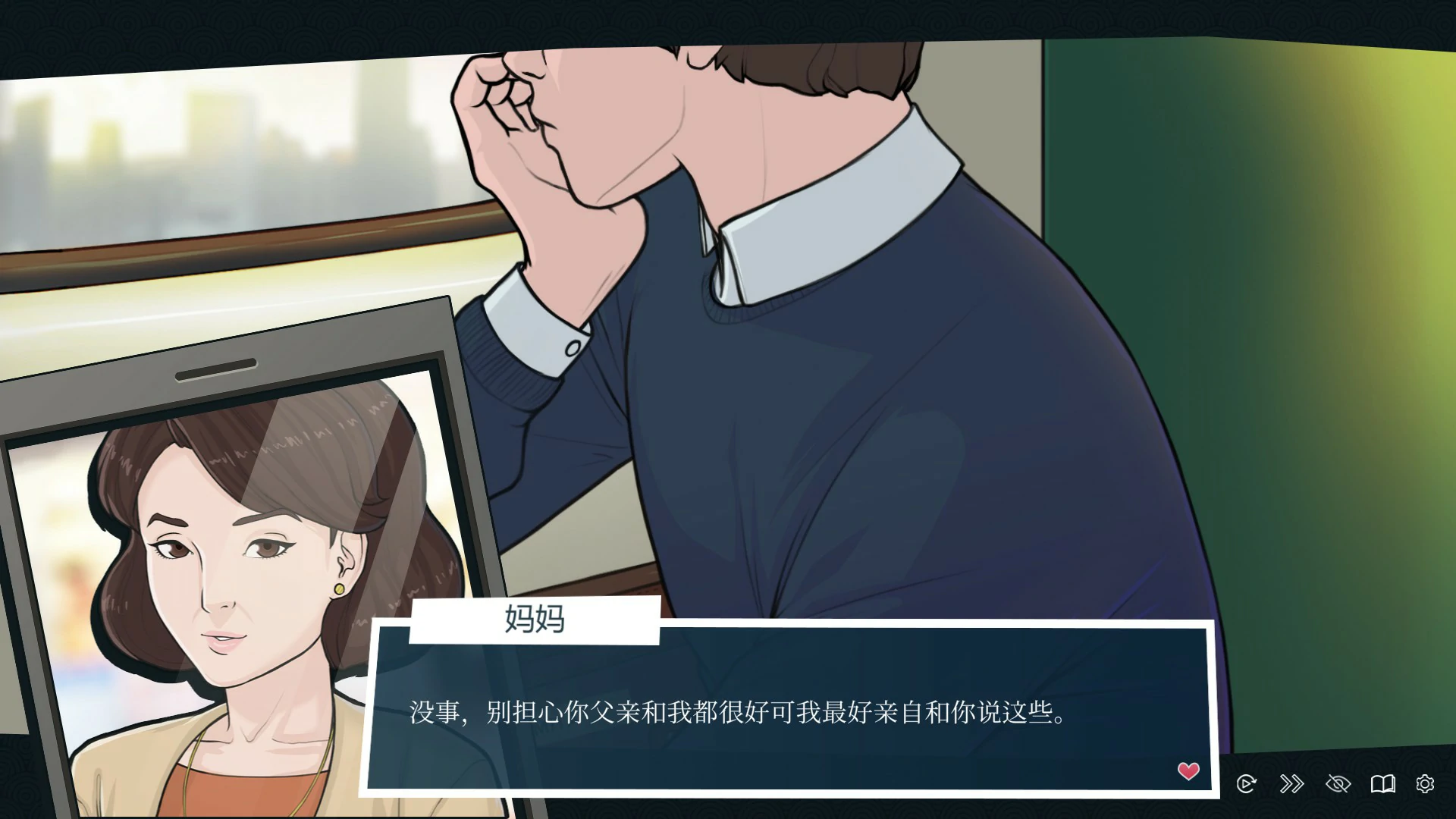 快捷情趣酒店 封面 2