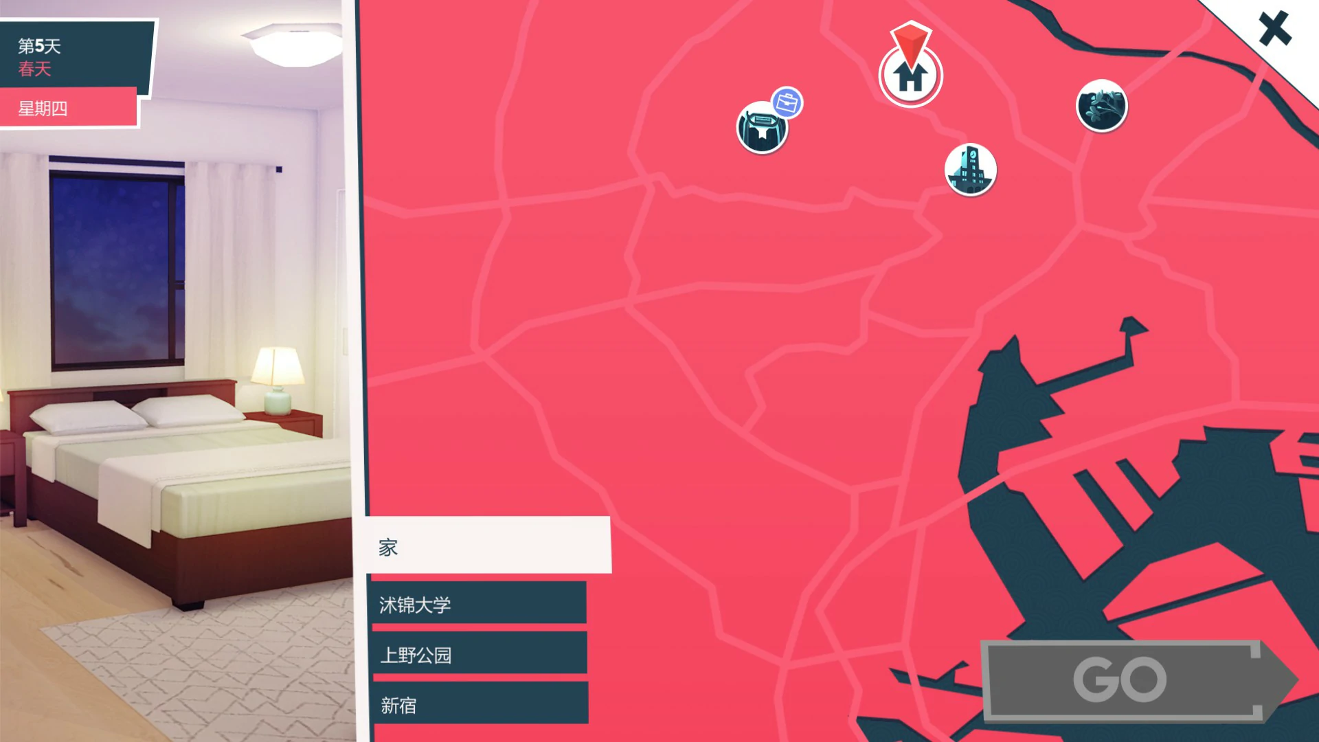 更新截图 1