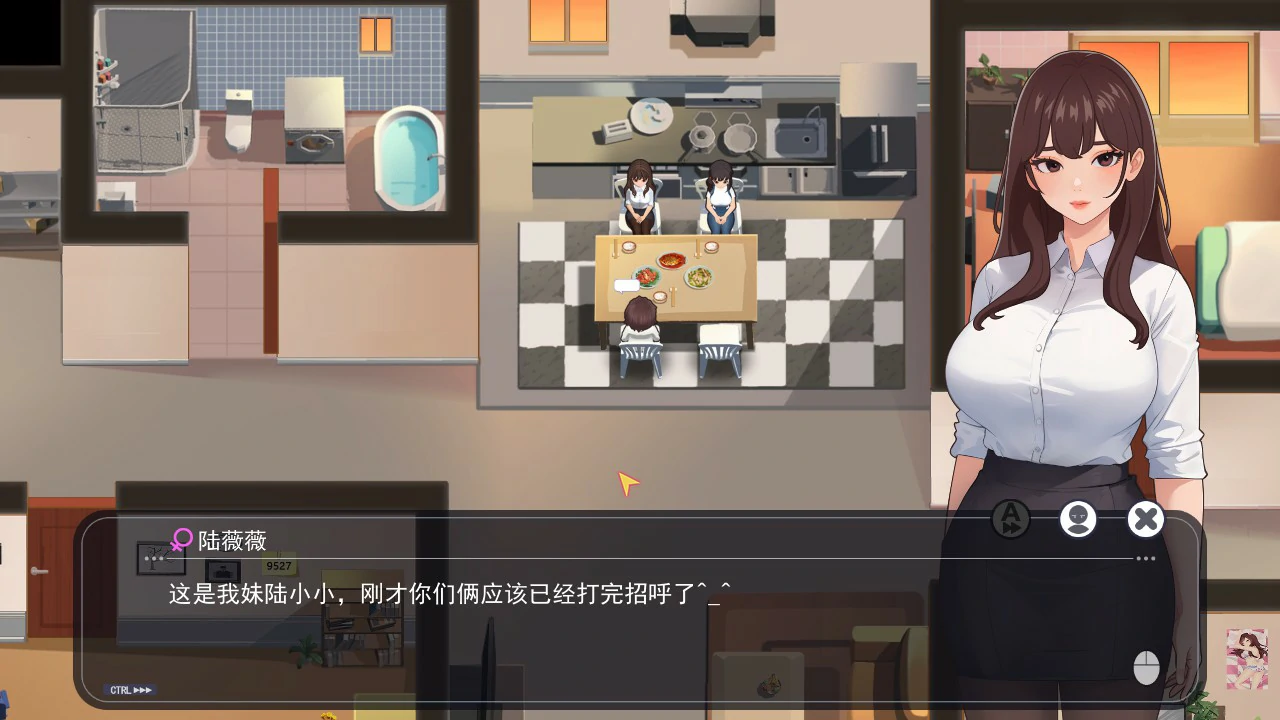游戏截图 2