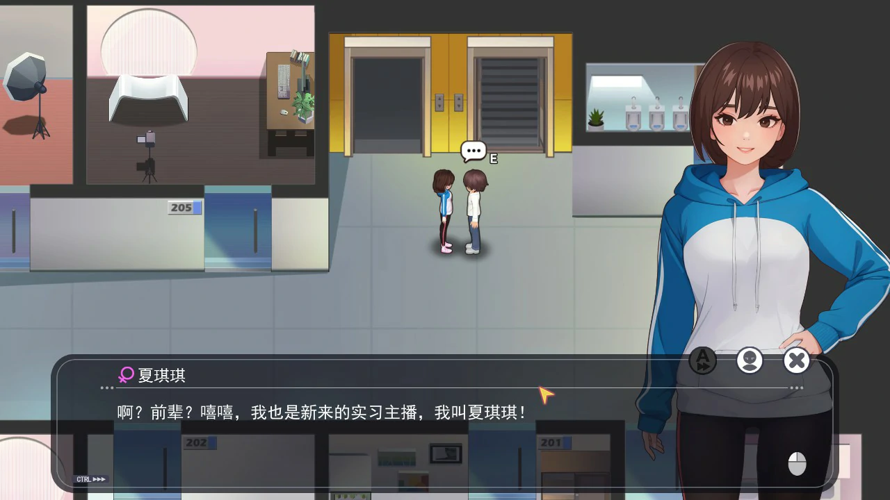 更新截图 1