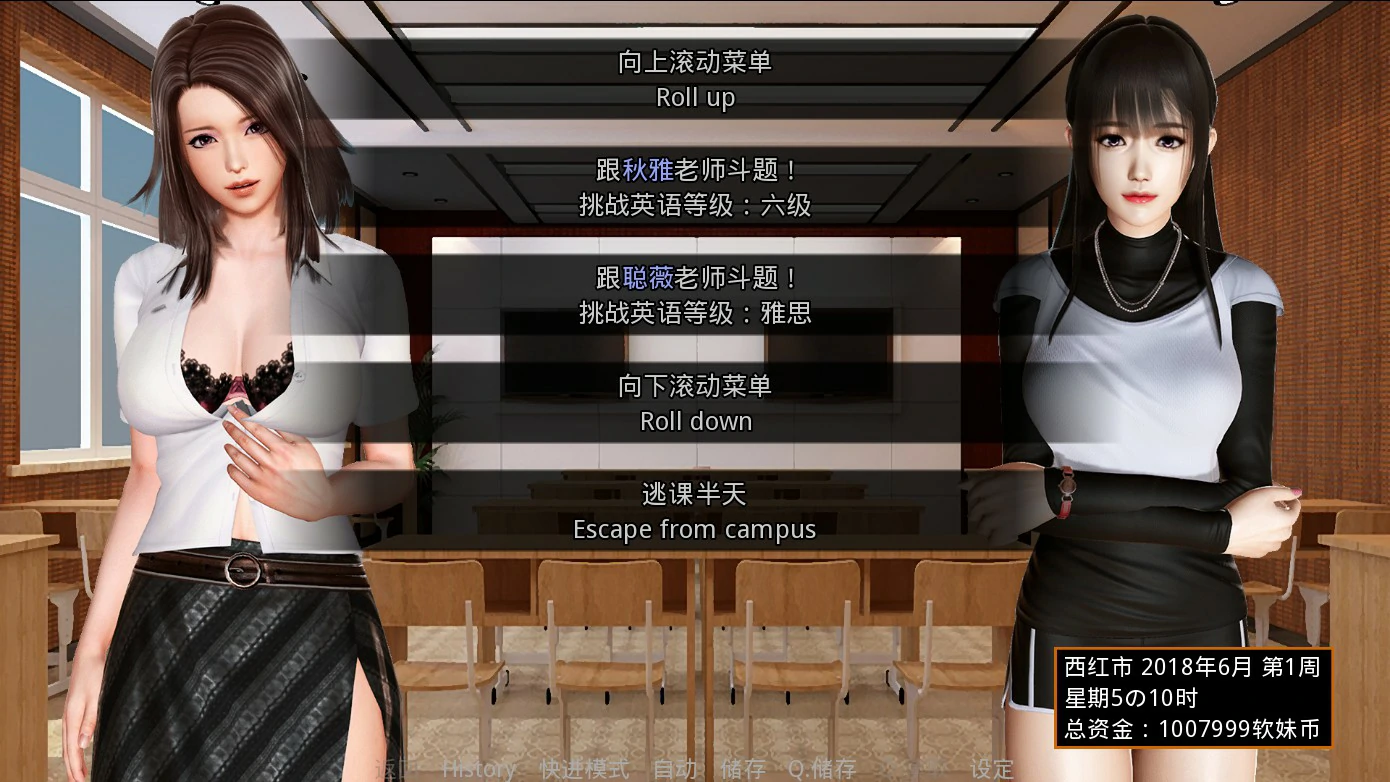 游戏截图 1