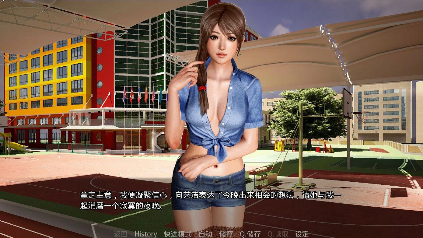 游戏截图 2