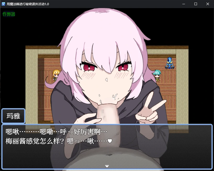 更新截图 1
