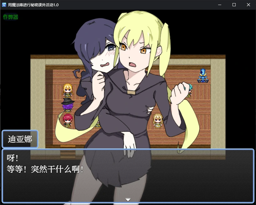 更新截图 2