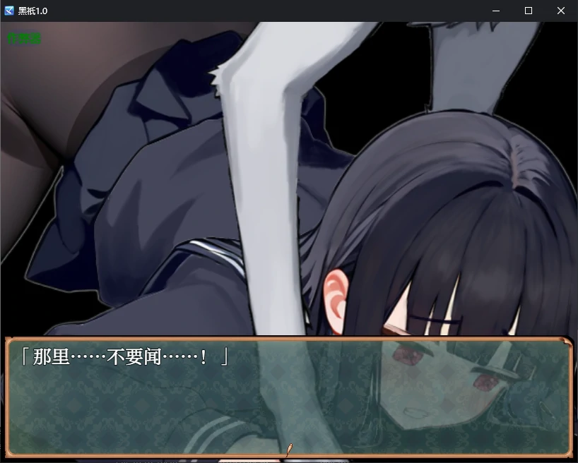 黑祇 封面 3