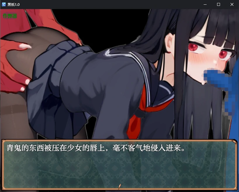 游戏截图 2