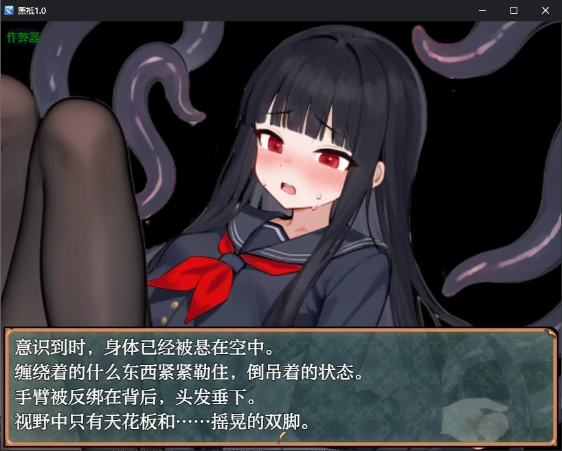 游戏截图 3