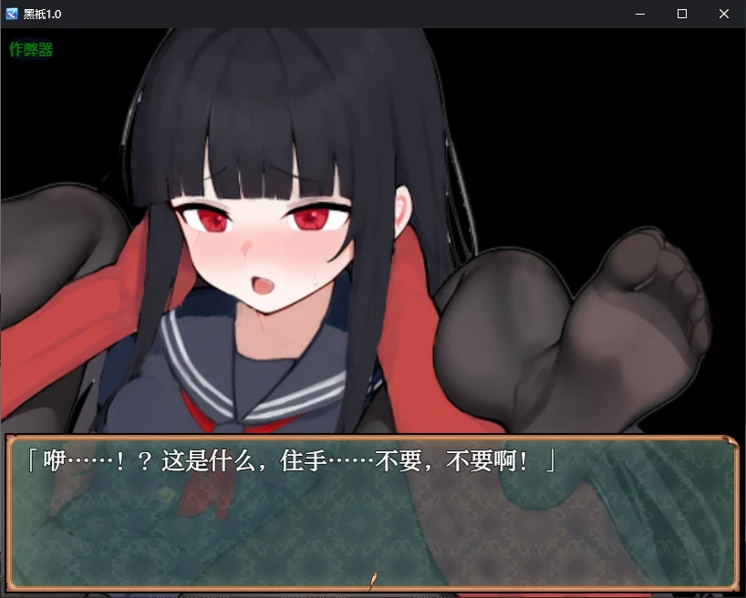 更新截图 1