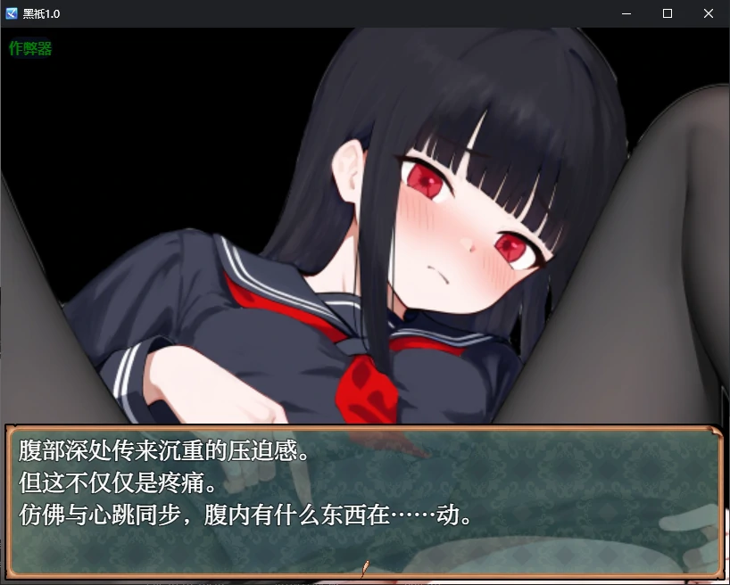 更新截图 2