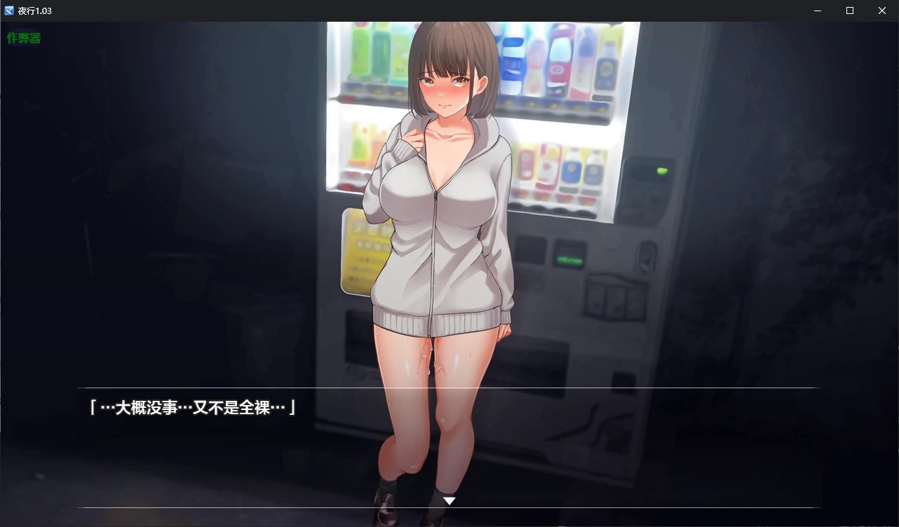 夜行 封面 2