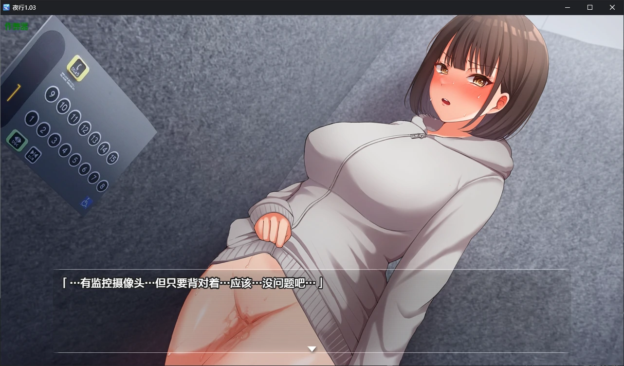 夜行 封面 3