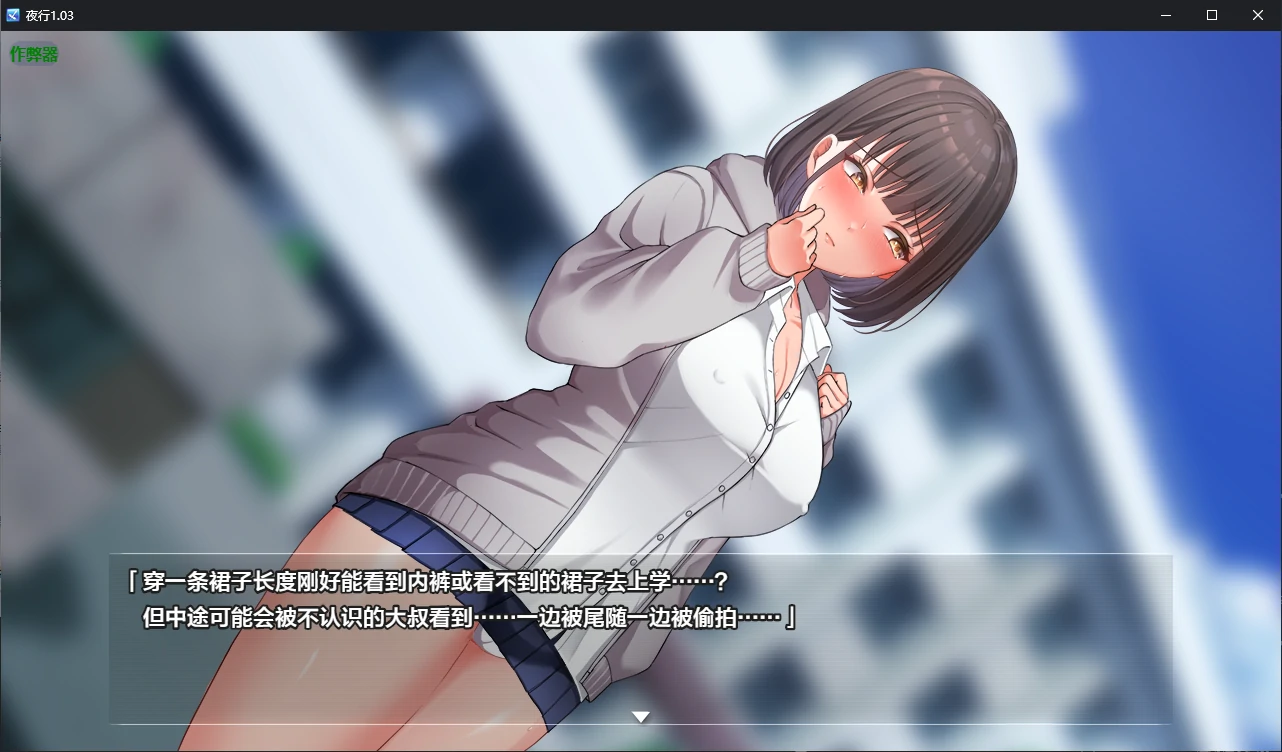 更新截图 2
