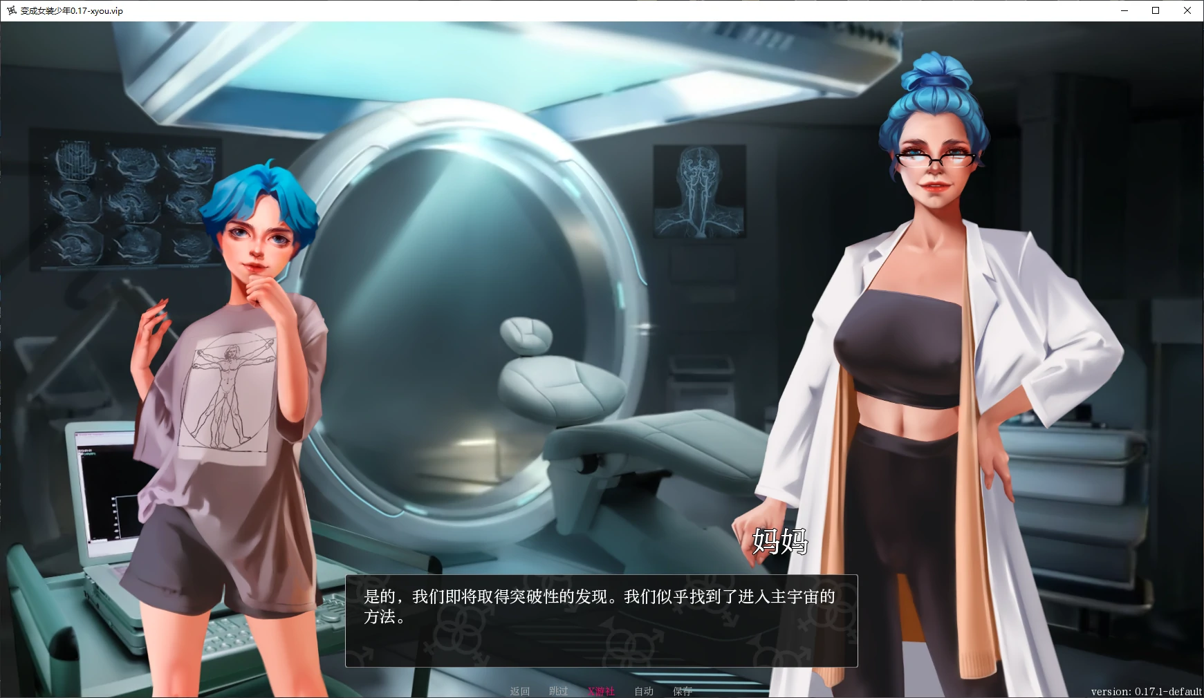 变成女装少年 封面 2