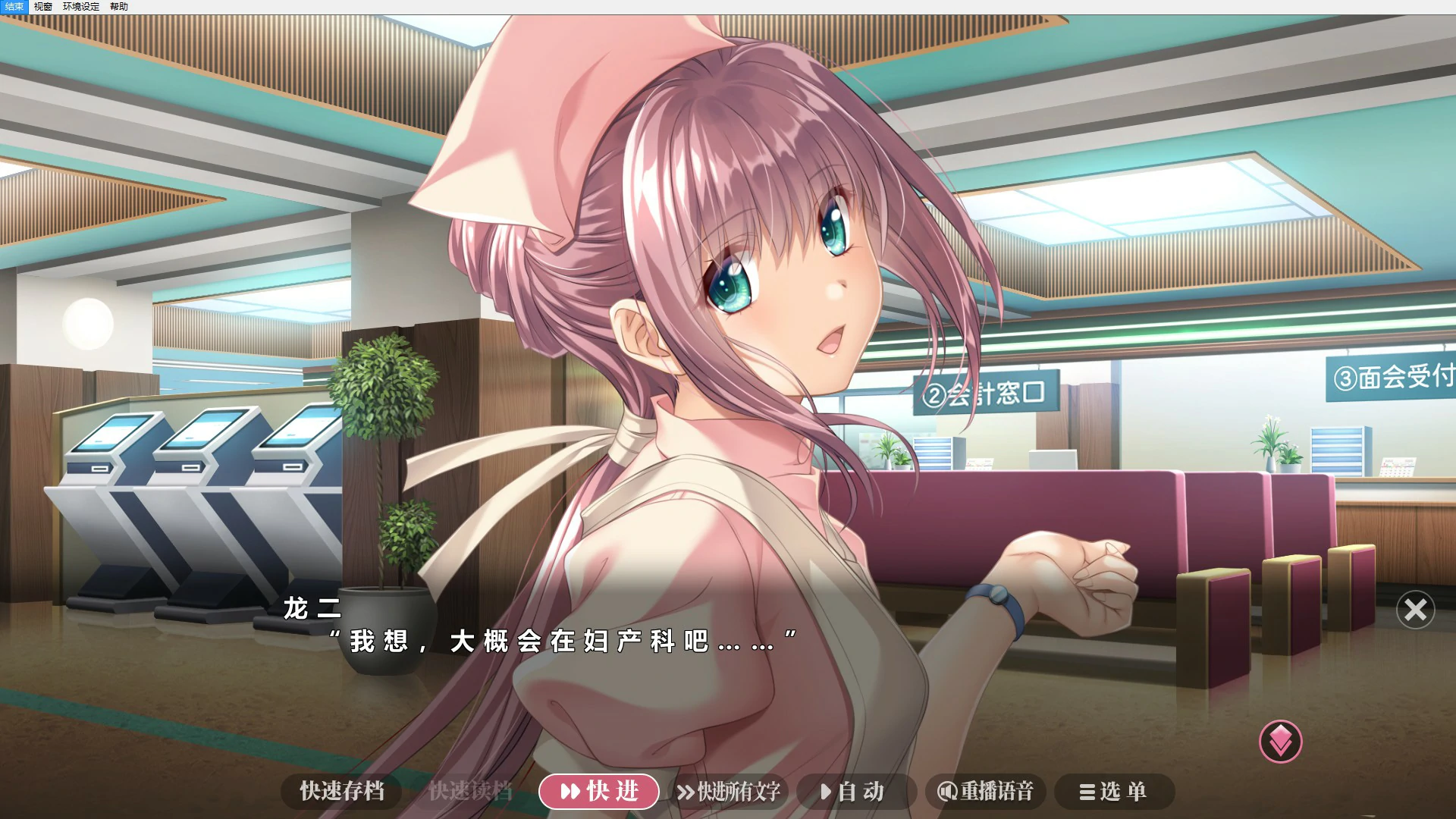 夜勤病栋 封面 3