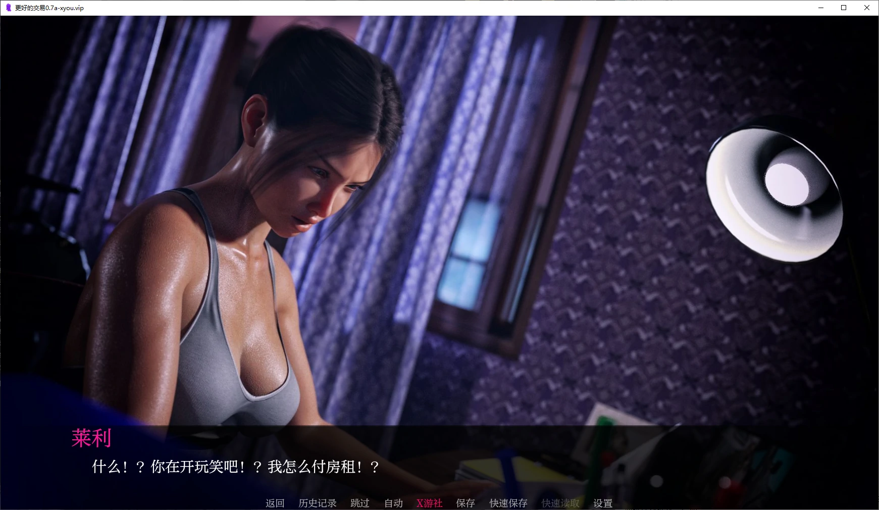 更好的交易 封面 2